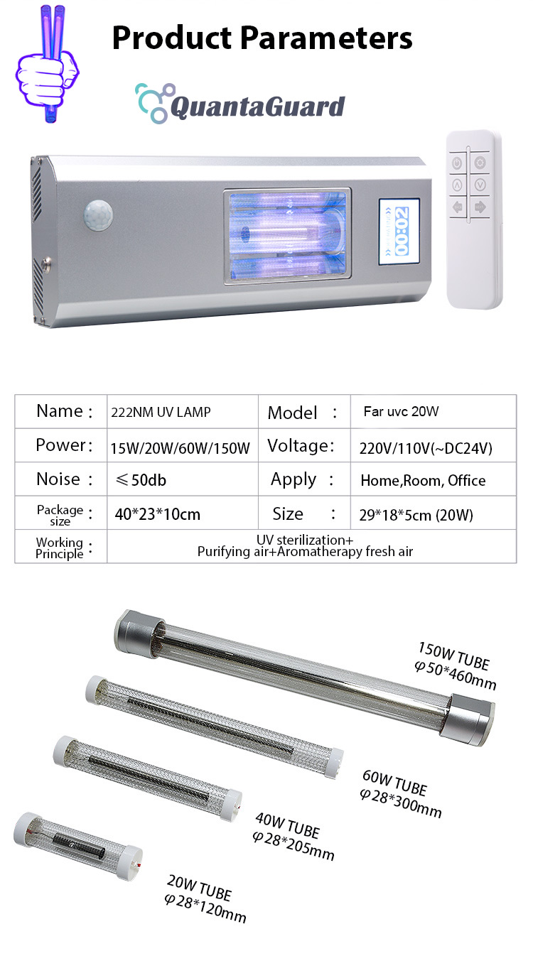 20w-excimer-222nm-far-uvc-lamp-specs-size-wattage-voltage-far-uvc-light